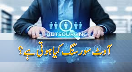 Outsourcing Meaning in Urdu