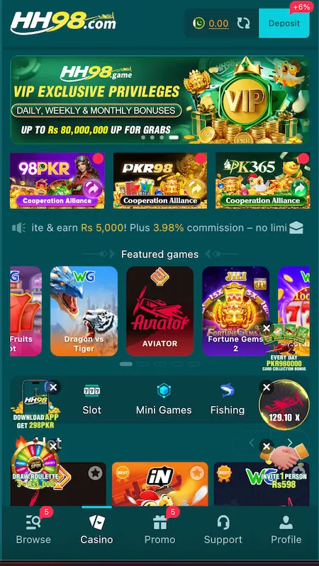 HH98 Game Interface