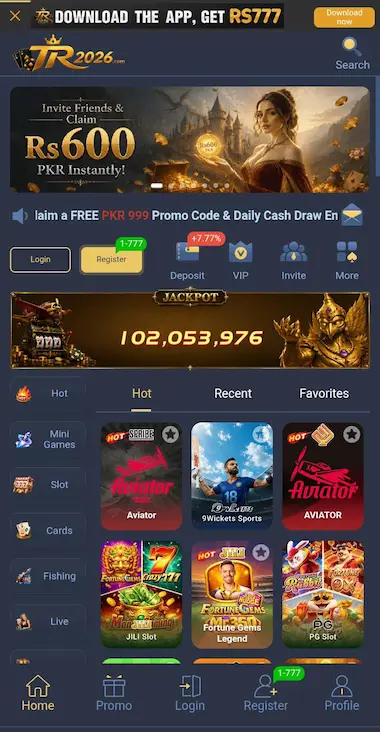 Tr2026 Game Interface