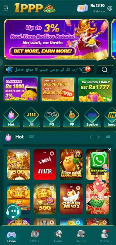 1PPP Game-Interface
