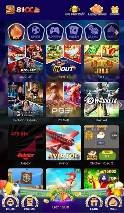 81CC Game Interface