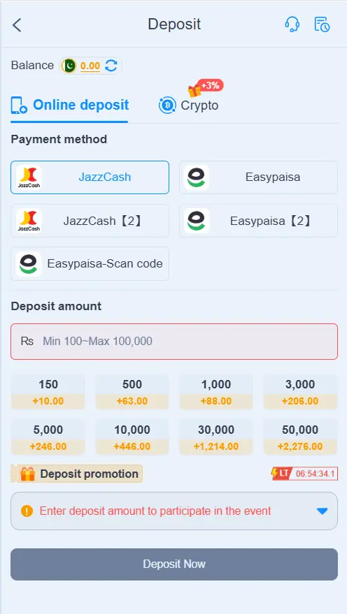 888PKR Game deposit Image