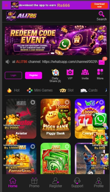 Ali786 Game Interface