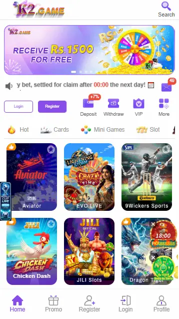K2 Game-Interface