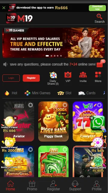 M19 Game Homepage and interface