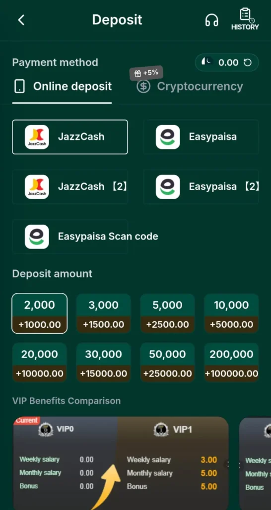 PKRupees Game deposit-Method
