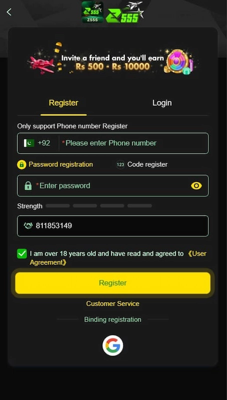 Z555-Game-Login