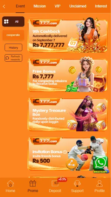 IC 777 Game Events